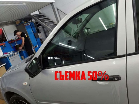 Solarnex  тонировочная пленка съемная силиконовая ширина 1м 50% от 0,5м   фото 5