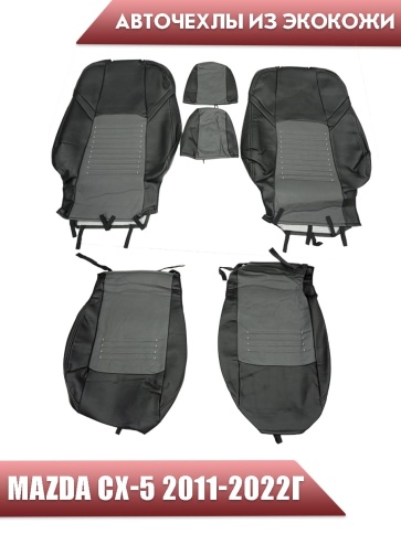 Авточехлы  Mazda CX-5 Мазда СХ-5 низ 1/1 верх 3/3 экокожа черно-серая    фото 1