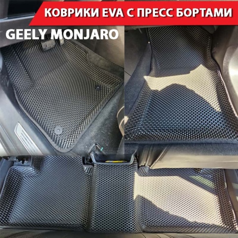SMART  коврики в салон 3D EVA ЭВА Geely Monjaro Джили Монжаро 2022г-н.в. черные рис ромб компл 5шт фото 1