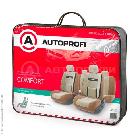 Autoprofi  COMFORT  чехлы ортопедические универсальные бежевые 11 предметов    фото 3