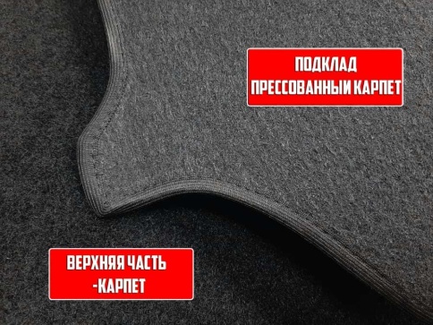 Накидка на панель ВАЗ 2110 только европанель карпет  фото 2