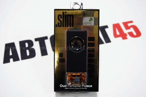 FKVJP SLIM ароматизатор на дефлектор Oud Perfume Palace 8мл    фото 1