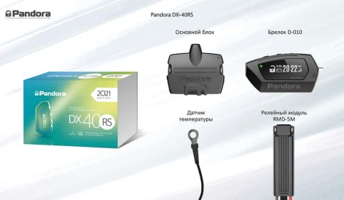 Pandora  DX 40RS 2Can+Lin сигнализация 1 брелок автозапуск двусторонняя связь  гарантия 1 год фото 3