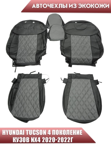 Авточехлы  Hyundai Tucson 4 Хендай Туксон 4 2020-2022г экокожа черный серый нить серая ромб Динас    фото 1
