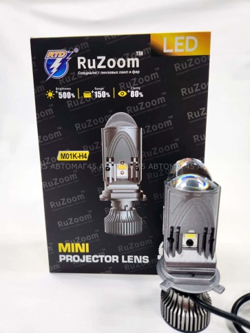 Ruzoom светодиодные лампы LED линза модуль 2шт H4 12В 55W 5500K 11000Lm гарантия 6 мес фото 4
