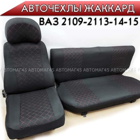 Авточехлы  ВАЗ 2109 2114 2115 Нива пятидверная до 2019г жаккард черный с красной ниткой ромб Барс   фото 1