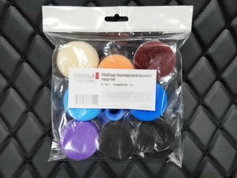 SMOOLAD набор полировальных кругов 9 предметов 50мм фото 2