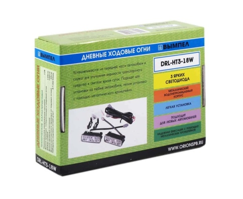 Вымпел  дневные ходовые огни 3 диода DRL-HT3-18W 2шт гарантия 6мес    фото 2