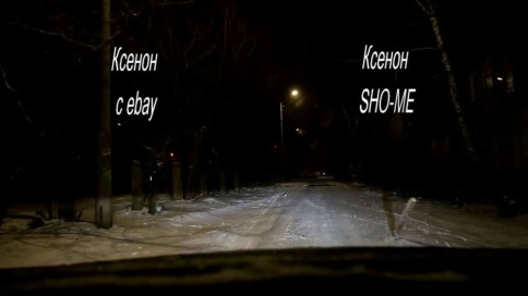 Sho-Me  лампа ксеноновая D2S 5000К гарантия 6мес    фото 3