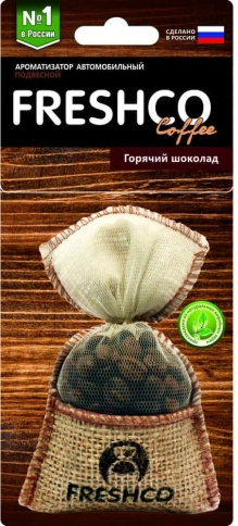 Freshco  ароматизатор подвесной мешочек Горячий шоколад    фото 1