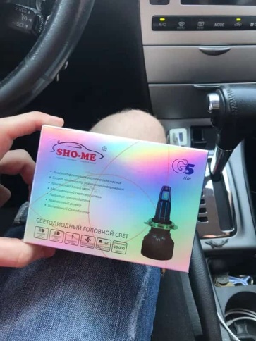 Sho-Me  G5 Lite LED 2шт HB3 (9005) 12В 24W 5000K 3000Lm гарантия 1 мес АКЦИЯ! фото 3
