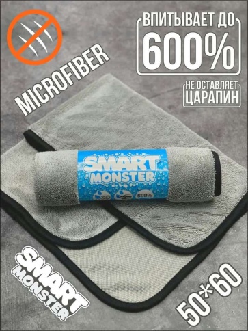 Smart monster микрофибровое полотенце для сушки кузова серый 50*60см 1шт    фото 1
