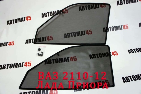 Шторкофф  каркасные шторки на магнитах ВАЗ 2110 2112 Лада Приора передние премиум 2шт 5%    фото 1