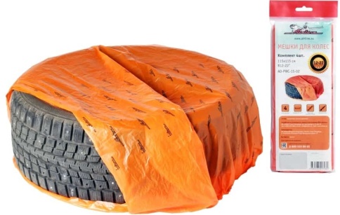 Airline  Мешки для колес R12-22 115х115см 4шт    фото 1