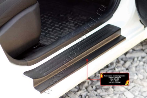 Русская Артель  Накладки на внутренние пороги Kia Rio 3 Киа Рио 3 седан хэтчбэк 2011г-2017г    фото 8