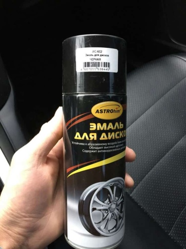 Астрохим  эмаль Черная 602 декоративная для дисков 520мл    фото 4