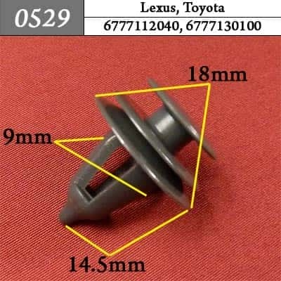 0529 Клипса пистон для Lexus Toyota  фото 1