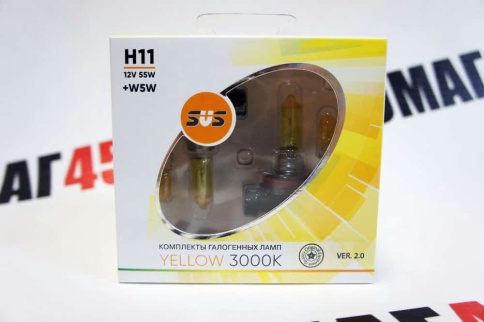 SVS  лампа H11 Yellow 12V 55W 3000K 2шт    фото 4