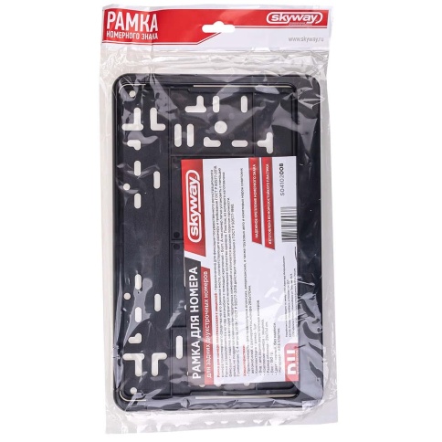 Skyway  рамка номерного знака квадратная черная 290*170 мм фото 3