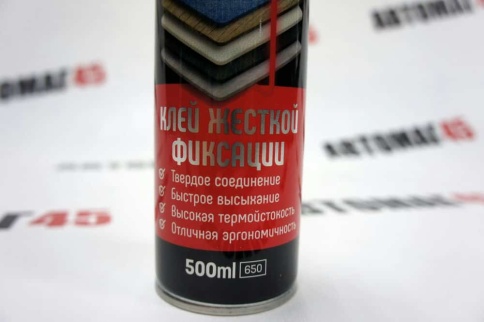 AMA  клей аэрозоль жесткой фиксации 500мл    фото 2