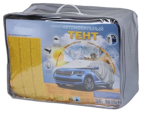 PSV  автомобильный тент всесезонный 4х4 модель А кроссоверы джипы 4,2-4,5x1,83мx1,80м    фото 4