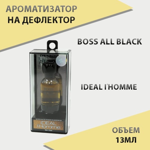 Boss All Black  ароматизатор на дефлектор Ideal IHomme 13мл    фото 1