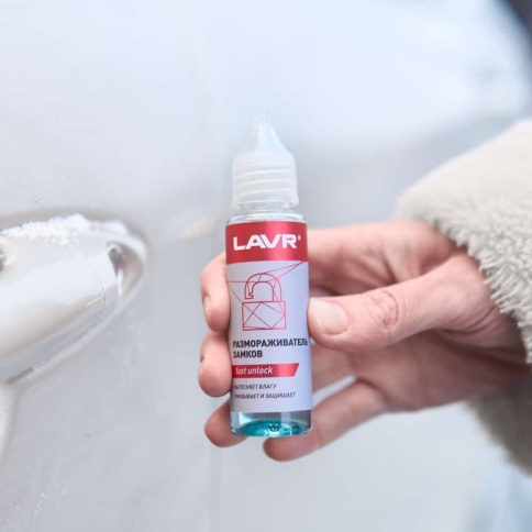 LAVR  размораживатель замков с силиконовой смазкой 30мл    фото 3