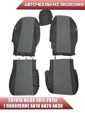 Авточехлы  Toyota HILUX Тойота Хайлюкс до 2015г экокожа черно-серая серая нить ромб фото 1