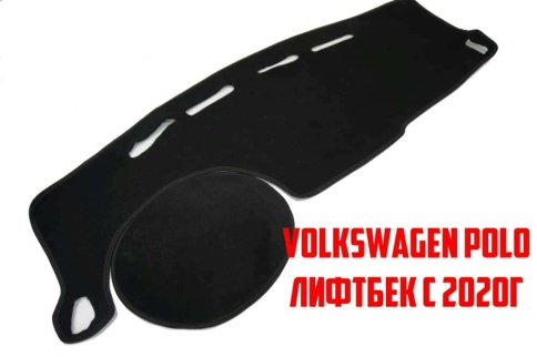 Накидка на панель Volkswagen Polo 6 Фольцваген Поло 6 лифтбек с 2020г карпет  фото 1