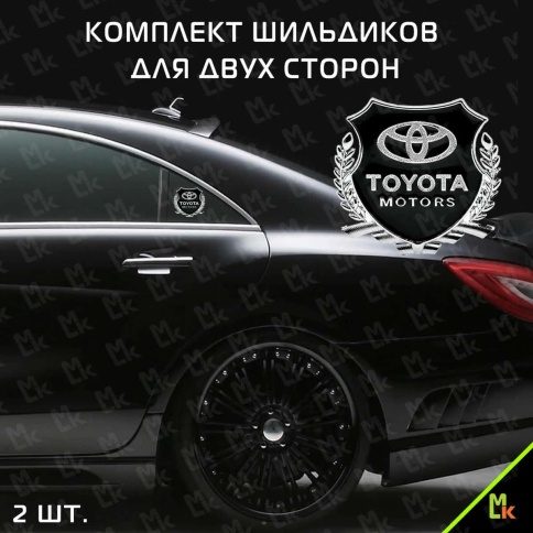 Шильдик Toyota Motors черный металл 55*50мм 2шт SHK K220 фото 2