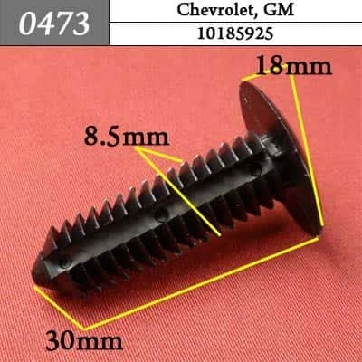 0473 Клипса пистон для Chevrolet GM  фото 1