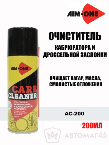 AIM-ONE  Очиститель карбюратора и дроссельной заслонки аэрозоль 200 мл    фото 1