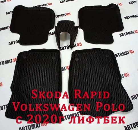 EVA ЭВА 3D коврики в салон Volkswagen Polo 20-22г лифтбэк Skoda Rapid 12-23г черн рис ромб компл 5шт фото 1