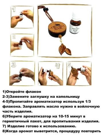 Aroma Bar Арома масло 70 Armani Stronger фото 3