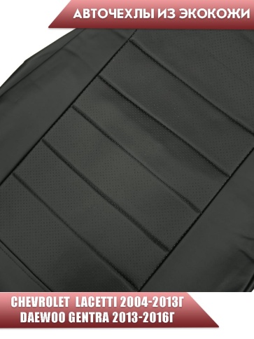 Авточехлы  Chevrolet Lacetti Лачетти Daewoo Gentra Дэу Джентра экокожа черная Офис фото 3