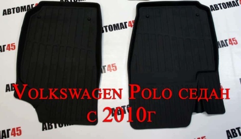 Коврики  в салон передние Volkswagen POLO седан с 2009г Skoda Yeti с 2009г комплект 2шт    фото 1