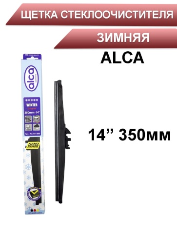 Alca  щетка стеклоочистителя зимняя 350мм    фото 1