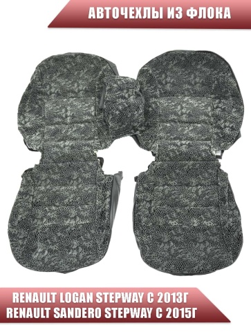 Авточехлы  Renault Logan Stepway с 2013г Renault Sandero Stepway с 2015г 2/3 серый флок фото 1