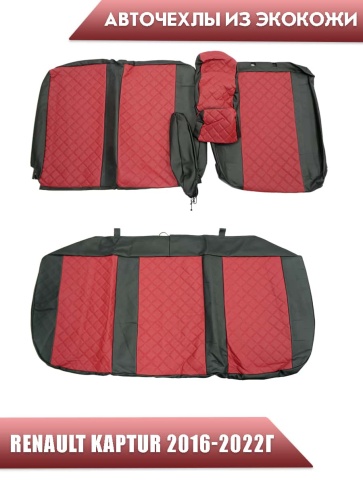Авточехлы  Renault Kaptur Рено Каптур 2016-2022г экокожа черная середина красная ромб     фото 2