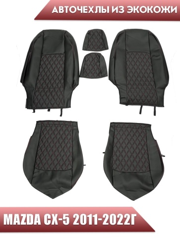 Авточехлы  Mazda CX-5 Мазда СХ-5 низ 1/1 верх 3/3 экокожа черная с красной ниткой ромб    фото 1