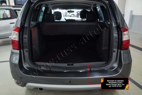 Русская Артель  Накладка на порожек багажника Renault Duster 2010-2021г 1 поколение Terrano 14-22г фото 6