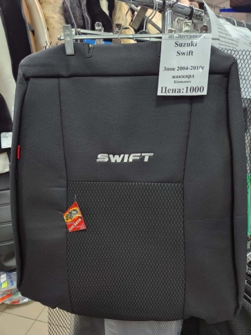 Авточехлы  Suzuki Swift Сузуки Свифт 3 поколение 2004-2010г левый руль жаккард черный СоюзАвто   фото 1