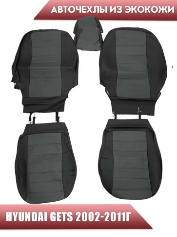 Авточехлы  Hyundai Getz Хендай Гетс низ 2/3 верх 2/3 экокожа черно-серая    фото 1