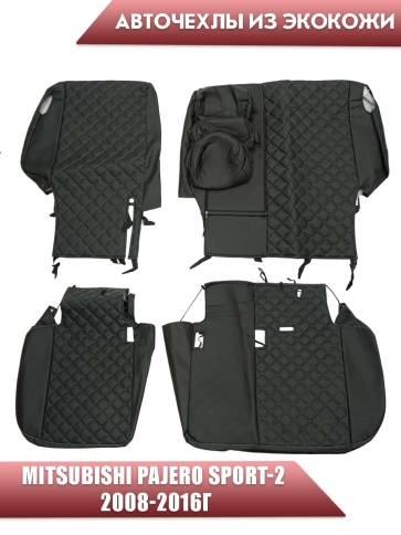 Авточехлы  Mitsubishi Pajero sport-2 Мицубиси Паджеро спорт-2 2008-2016г экокожа черн сер.нить ромб фото 2