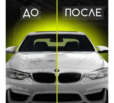 Defender Auto Nano Spray Керамическое покрытие полироль для кузова 250мл АКЦИЯ! фото 2