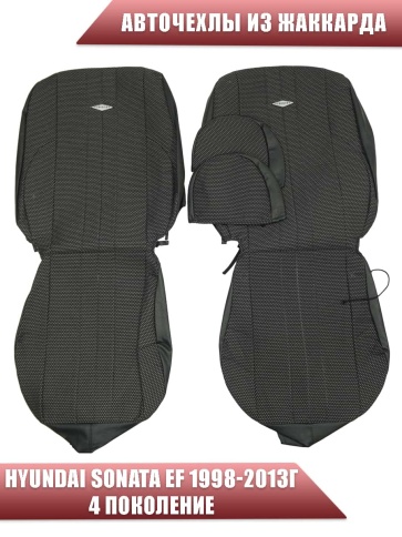 Авточехлы  Hyundai Sonata EF Хендай Соната Тагаз 1998-2013г жаккард черный    фото 1