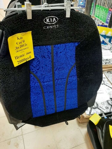 Авточехлы  Kia Ceed Киа Сид 2006-2012г флок    фото 1