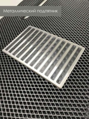 Подпятник для ковриков металлический    фото 1