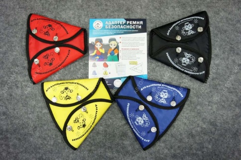 АРГО Адаптер фиксатор ремня безопасности для детей от 15кг до 36кг   фото 1