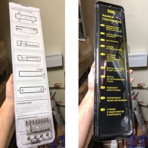 SAK рамка номерного знака силиконовая со стальной основой черный комплект 2шт    фото 2